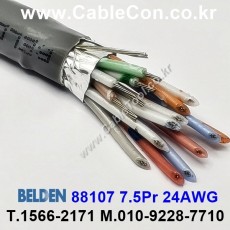 BELDEN 88107 (150미터) 벨덴케이블