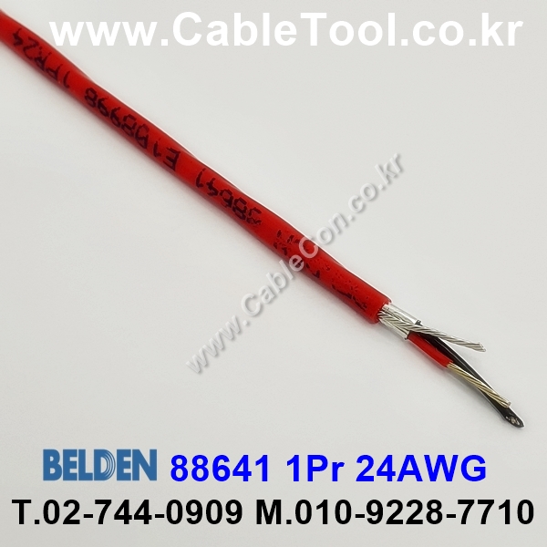 BELDEN 88641 002(Red) 1Pair 24AWG 벨덴 150M