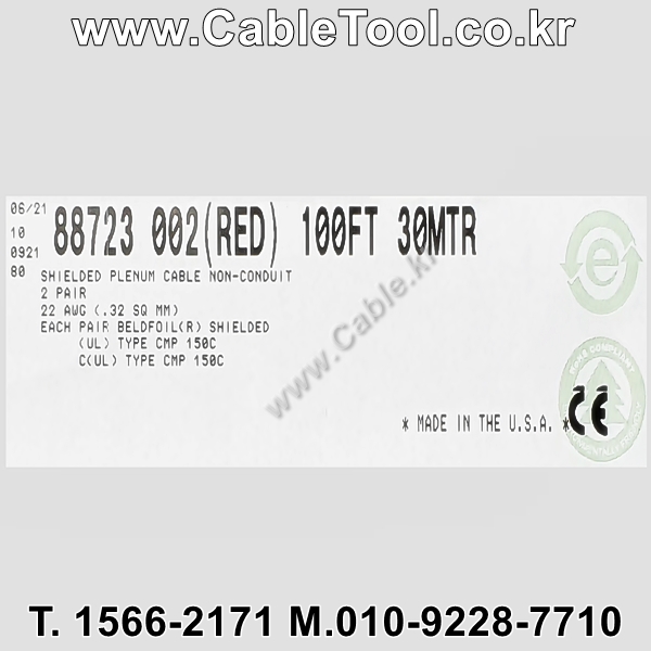 BELDEN 88723 002(Red) 2Pair 22AWG 벨덴 30M(1롤)