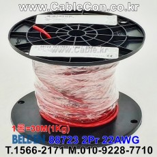 BELDEN 88723 002(Red) 2Pair 22AWG 벨덴 30M(1롤)