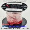 BELDEN 88723 002(Red) 2Pair 22AWG 벨덴 30M(1롤)