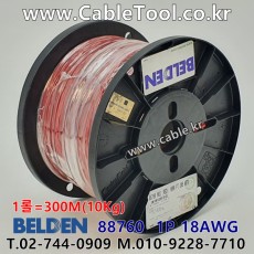 BELDEN 88760 002(Red) 1Pair 18AWG 벨덴 300M (상시 재고)
