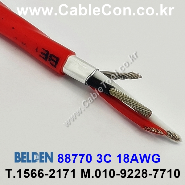 BELDEN 88770 002(Red) 3C 18AWG 벨덴 300M (상시 재고)