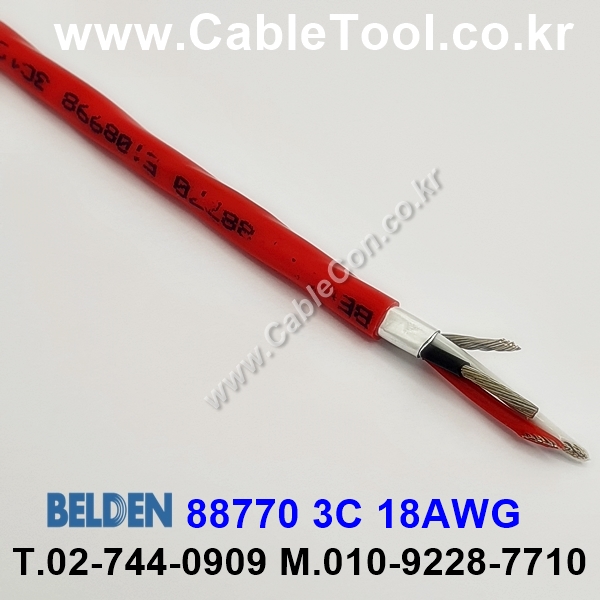 BELDEN 88770 002(Red) 3C 18AWG 벨덴 10M