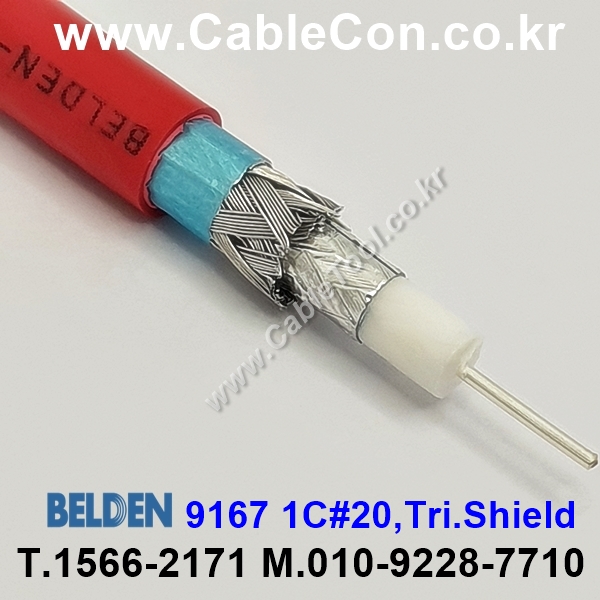 BELDEN 9167 Red (2미터) + BELDEN 4855R (2미터) 언밸런스 케이블 세트