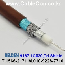 BELDEN 9167 001(Brown) RG-59/U 벨덴 3M