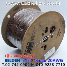 BELDEN 9167 001(Brown) RG-59/U 벨덴 300M (상시 재고)