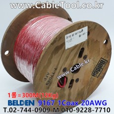 BELDEN 9167 002(Red) RG-59/U 벨덴 300M (상시 재고)