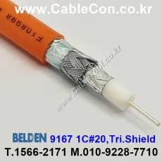 BELDEN 9167 003(Orange) RG-59/U 벨덴 3M