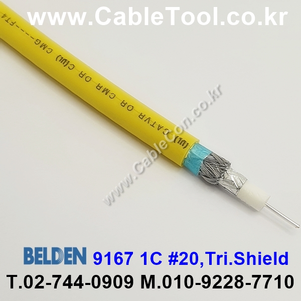 BELDEN 9167 004(Yellow) RG-59/U 벨덴 1M