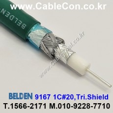 BELDEN 9167 005(Green) RG-59/U 벨덴 1M