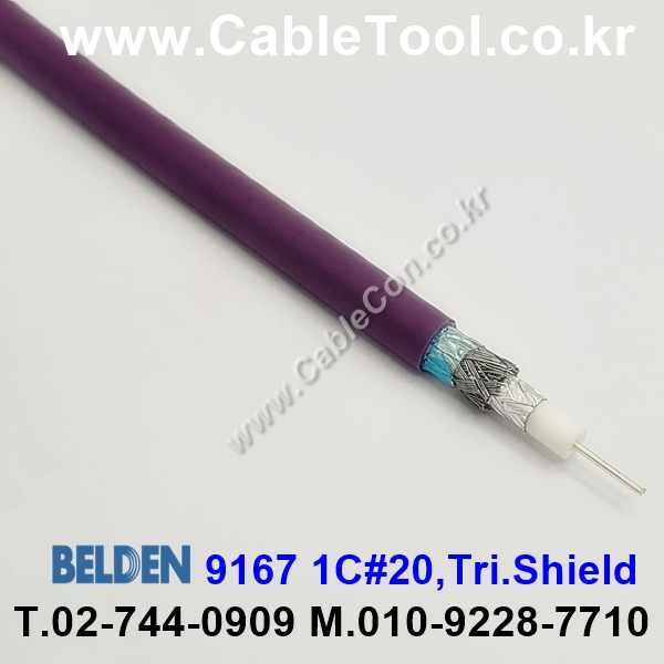 BELDEN 9167 007(Violet) RG-59/U 벨덴 150M