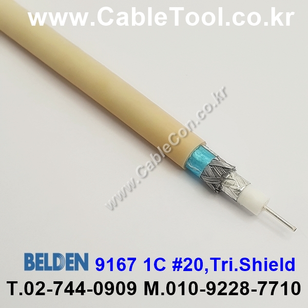 BELDEN 9167 012(Pink) RG-59/U 벨덴 1M