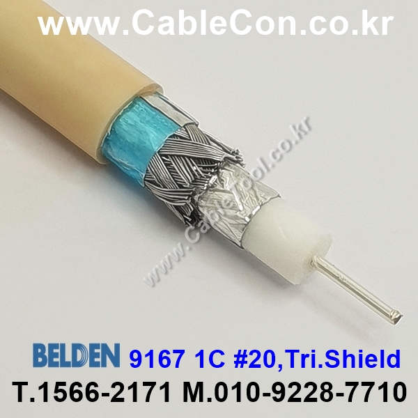 BELDEN 9167 012(Pink) RG-59/U 벨덴 10M