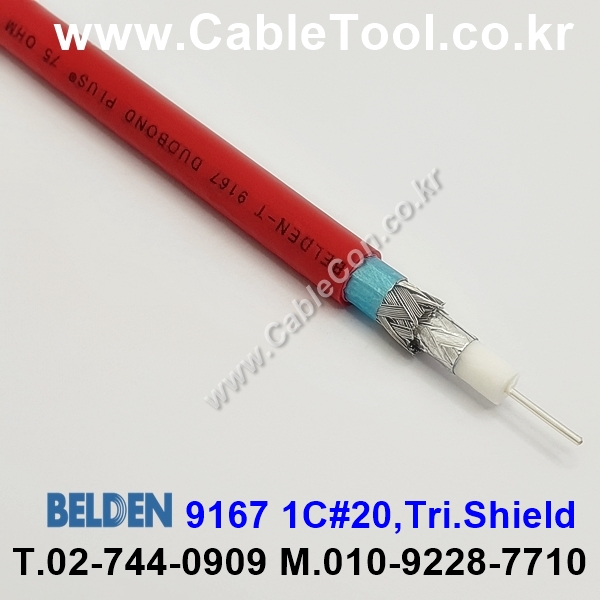 BELDEN 9167 002(Red) RG-59/U 벨덴 10M