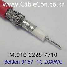 BELDEN 9167 002(Red) RG-59/U 벨덴 10M