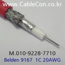 BELDEN 9167 002(Red) RG-59/U 벨덴 3M