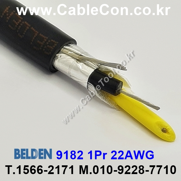 BELDEN 9182 010(Black) 1Pair 22AWG 벨덴 1M