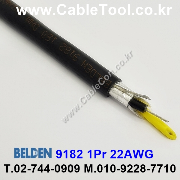 BELDEN 9182 010(Black) 1Pair 22AWG 벨덴 1M