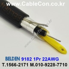 BELDEN 9182 010(Black) 1Pair 22AWG 벨덴 1M