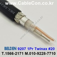 BELDEN 9207 010(Black) 1Pair 20AWG 벨덴 10M