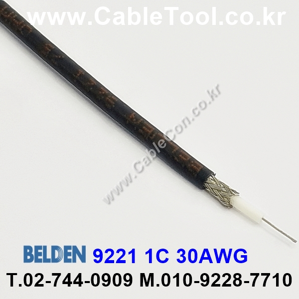 BELDEN 9221 (150미터) 벨덴