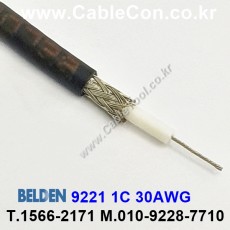 BELDEN 9221 (150미터) 벨덴