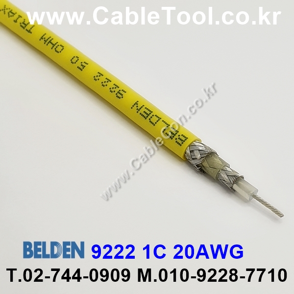 BELDEN 9222 004(Yellow) RG-58A/U 벨덴 1M