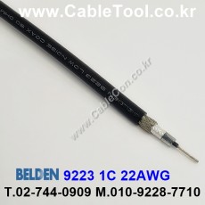 BELDEN 9223 (300미터) 벨덴