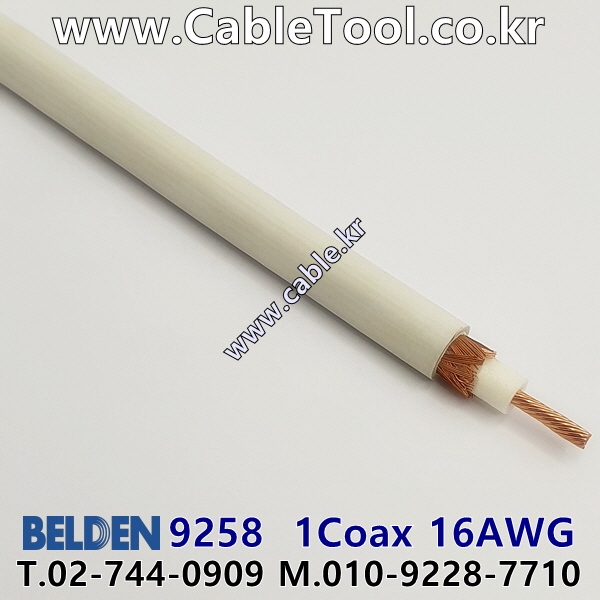 BELDEN 9258 009(White) RG-8X 벨덴 30M