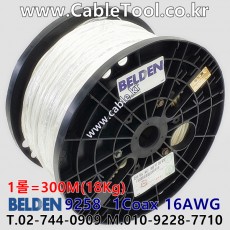 BELDEN 9258 009(White) RG-8X 벨덴 300M (상시 재고)