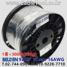 BELDEN 9258 010(Black) RG-8X 벨덴 300M (상시 재고)