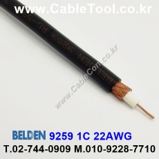 BELDEN 9259 (300미터) 벨덴