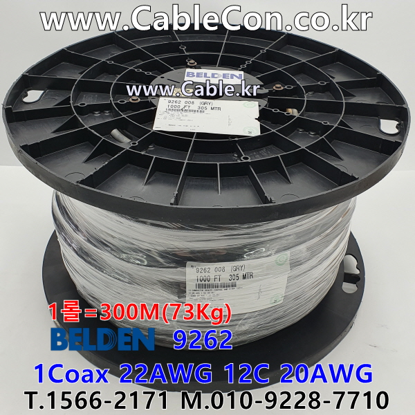 BELDEN 9262 008(Gray) 1Coax 22AWG + 12C 20AWG 벨덴 300M