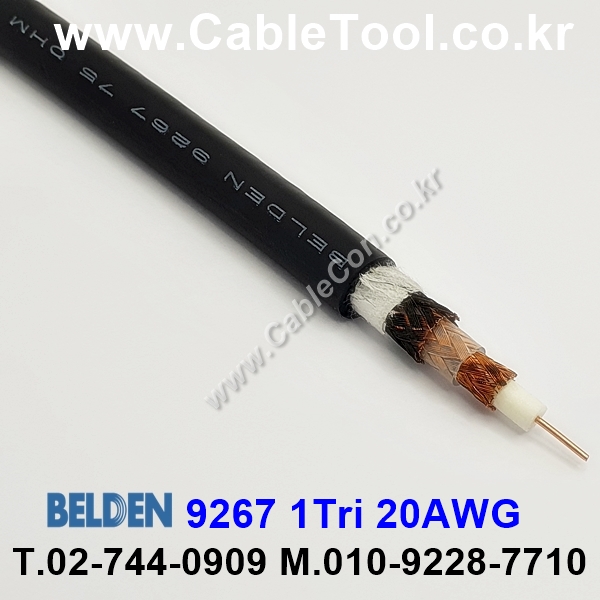 BELDEN 9267 010(Black) RG-59/U. Triaxial 벨덴 1M