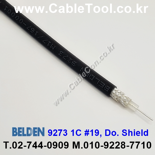 BELDEN 9273 (300미터) 벨덴 RG223 (M17/167-00001)