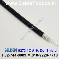 BELDEN 9273 (300미터) 벨덴 RG223 (M17/167-00001)