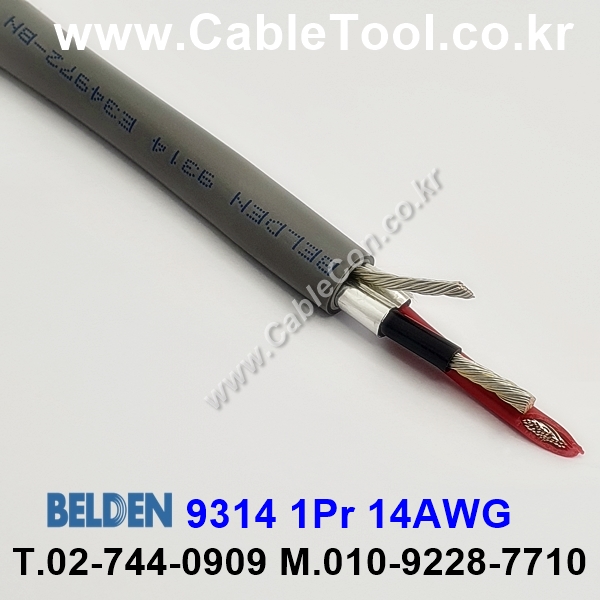 BELDEN 9314 060(Chrome) 1Pair 14AWG 벨덴 1M