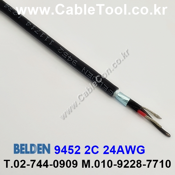 BELDEN 9452 010(Black) 2C 24AWG 벨덴 1롤 150M