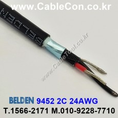 BELDEN 9452 010(Black) 2C 24AWG 벨덴 1롤 30M