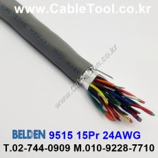 BELDEN 9515 (300미터) 벨덴