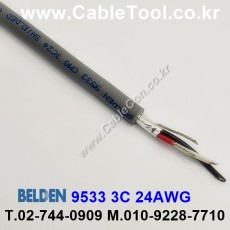 BELDEN 9533 (300미터) 벨덴