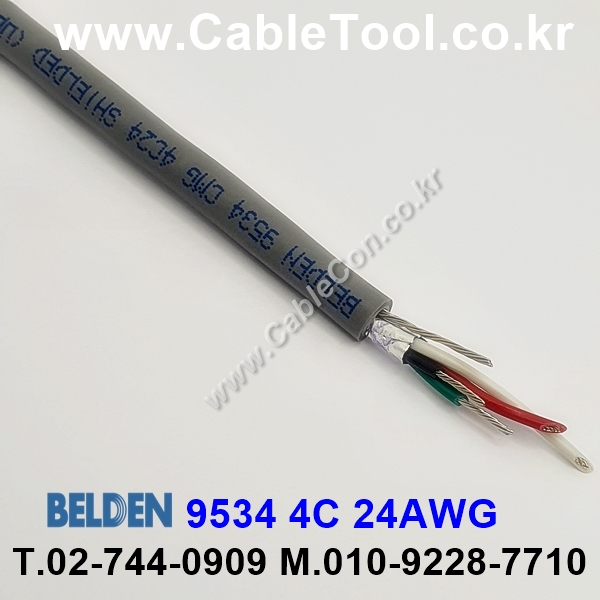 BELDEN 9534 060(Chrome) 4C 24AWG 벨덴 1M