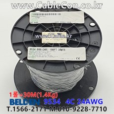 BELDEN 9534 060(Chrome) 4C 24AWG 벨덴 30M