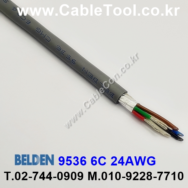 BELDEN 9536 060(Chrome) 6C 24AWG 벨덴 300M (상시 재고)