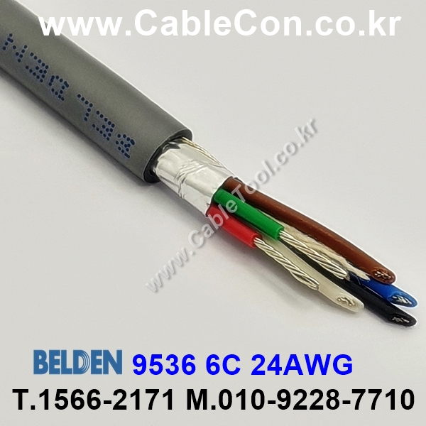 BELDEN 9536 060(Chrome) 6C 24AWG 벨덴 300M (상시 재고)