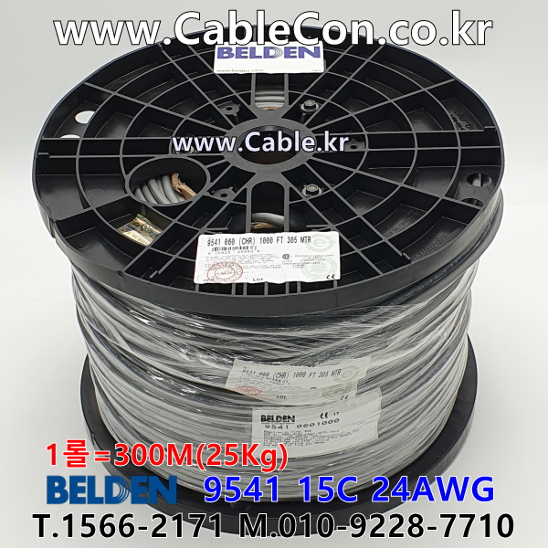 BELDEN 9541 060(Chrome) 15C 24AWG 벨덴 300미터