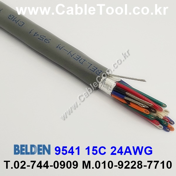 BELDEN 9541 060(Chrome) 15C 24AWG 벨덴 300미터