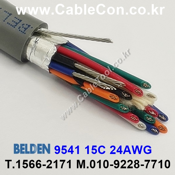 BELDEN 9541 060(Chrome) 15C 24AWG 벨덴 300미터