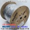 BELDEN 9553 060(Chrome) 3Pair 18AWG 벨덴 300M (상시 재고)